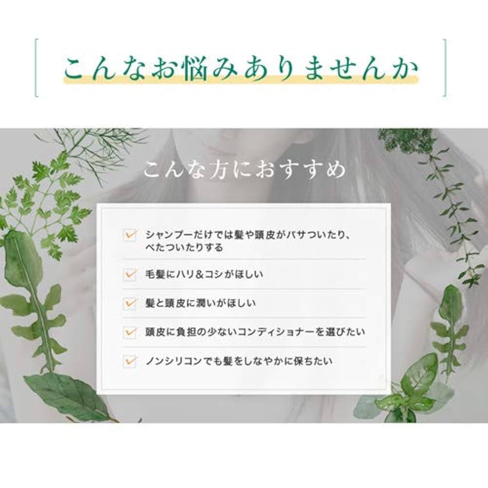Amazon | スカルプコンディショナー (W/300ミリリットル (x 1